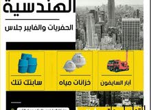 خدمات هندسية خدمات هندسية