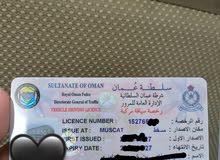 سائق خاص في مسقط فقط وفر سياره وابشر بالخير سائق خاص في مسقط فقط وفر سياره وابشر بالخير