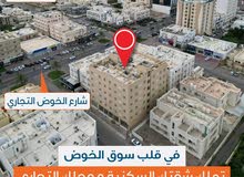 112m2 3 Bedrooms Apartments for Sale in Muscat Al Mawaleh