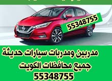 Driving Courses courses in Farwaniya