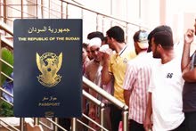 مطلوب في أكتوبر عمال سودانين بمصنع لبنبودره براتب2800ج مطلوب في أكتوبر عمال سودانين بمصنع لبنبودره براتب2800ج