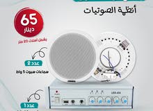 عرض أنظمة الصوت داسبا dsppa العرض الأقوى نظام صوت سماعات سبوت أمبليفير