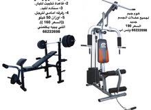 هوم جم لعضلات الجسم كاملة + بنش متعدد الاستخدام مع اوزان 50 كيلو هوم جم لعضلات الجسم كاملة + بنش متعدد الاستخدام مع اوزان 50 كيلو