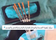 مطلوب موظفة استقبال لمركز تجميل وجلدية مطلوب موظفة استقبال لمركز تجميل وجلدية