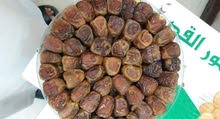 تمر القصيم تمر القصيم