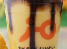 معلم عصيرات معلم عصيرات