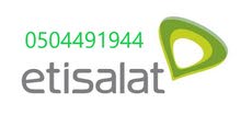 رقم مميز قفل من الصوبين VIP # رقم مميز قفل من الصوبين VIP #