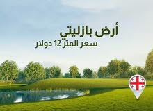 شركة الأبوز للعقارات تعلن عن أرخص سعر متر للأرض بجورجيا العاصمة تبليسي شركة الأبوز للعقارات تعلن عن أرخص سعر متر للأرض بجورجيا العاصمة تبليسي