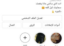 حساب انستكرام للبيع 19kو600 متابع حساب انستكرام للبيع 19kو600 متابع