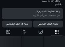 Social Media Accounts and Characters for Sale in Cairo