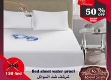 شرشف عازل مطاط ضد السوائل water proof أطلب الأن ..خصم 50% شرشف عازل مطاط ضد السوائل water proof أطلب الأن ..خصم 50%