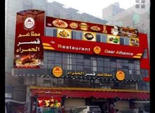مطعم بكامل عدته بديكور والمطعم شغال مطعم بكامل عدته بديكور والمطعم شغال