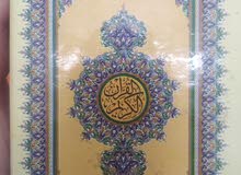 رجل يقوم بالرقية الشرعية بالقرآن الكريم لعلاج الأمراض وحالات المس رجل يقوم بالرقية الشرعية بالقرآن الكريم لعلاج الأمراض وحالات المس