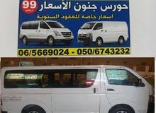 حورس لتأجير الحافلات حورس لتأجير الحافلات