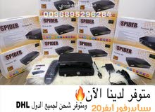 متوفره اجهزه سبايد فورايفر 20 الجديد 4k متوفره اجهزه سبايد فورايفر 20 الجديد 4k