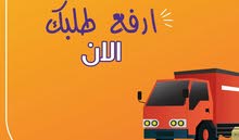 مطلوب مناديب مطلوب مناديب