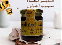 عسل اليمن السعيد الجبلي السدر انتاج اليمن