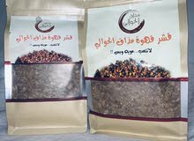 قهوه قشر الحوالي سريعة التحظير قهوه قشر الحوالي سريعة التحظير