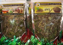 الزعتر البري طبيعي الزعتر البري طبيعي