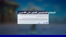 حساب فورتنايت مع ( سيرفر خاص ) حساب فورتنايت مع ( سيرفر خاص )