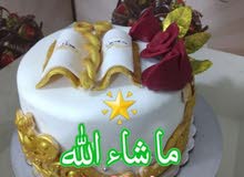 كيك للبيع مكاني البصره الجبيله كيك للبيع مكاني البصره الجبيله