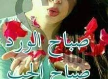 محتاج شغل ضروري محتاج شغل ضروري