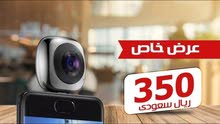 كاميرا تصوير هواوى 360 درجة كاميرا تصوير هواوى 360 درجة