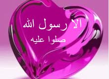 خيطان ق 10 خيطان ق 10