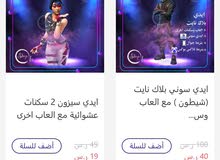 ايديات شيطون 40سوا وكمان 15سوا بنت الدكسو ايديات شيطون 40سوا وكمان 15سوا بنت الدكسو