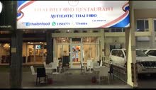 Thai restaurant in Tubli behind Ansar Gallery Thai restaurant in Tubli behind Ansar Gallery
