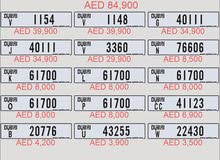 Vip Dubai plates  ارقام دبي المميزة