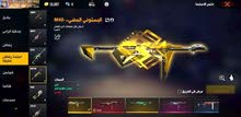 حساب فري فاير حساب فري فاير