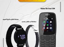 • Nokia 106 Dual SIM + ساعة تاتش دائرية اسود + حظاظة يد بقفل معدن