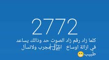 منظف السماعات منظف السماعات