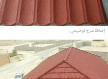 قرميد معدني للبيع للإستفسار وتساب قرميد معدني للبيع للإستفسار وتساب