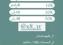 زيادة متابعين انستا وتيك توك بضمان 100% زيادة متابعين انستا وتيك توك بضمان 100%