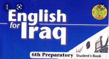 مُدرسة انكليزي السادس الإعدادي خصوصية في المنزل مُدرسة انكليزي السادس الإعدادي خصوصية في المنزل