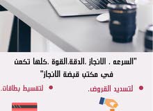 بيع وشراء بطاقات سوا بيع وشراء بطاقات سوا