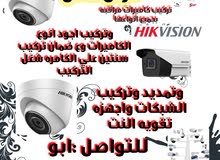 جاهزيه استعداد تام مدار الساعه للعمل جاهزيه استعداد تام مدار الساعه للعمل