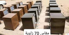 عندنا ليكم عررض عجييييب عززض تخفيييض لخزن الحديد والخزن الالكترونيه عندنا ليكم عررض عجييييب عززض تخفيييض لخزن الحديد والخزن الالكترونيه