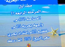 للبيع أرض صف اول بالخيران للبيع أرض صف اول بالخيران