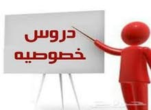 مدرس اللغة العربية والإنجيلزية مدرس اللغة العربية والإنجيلزية