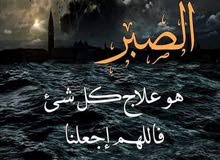 محاسب.. محاسب..