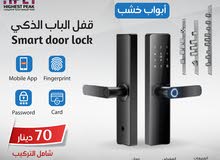 قفل الباب الذكي سمارت Smart door lock يدعم الكاميرا والفيديو