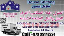 House Shifting Furnitur Shifting Bahrain all