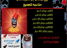 Jawaker gaming card for Sale in Irbid