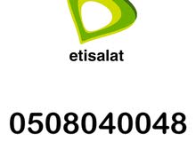 Etisalat old 050 80X00X8 Etisalat old 050 80X00X8