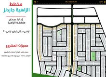 للبيع والتملك الحر جميع الجنسيات اراضي تجارية 300 م قريبة شارع الشيخ محمد بن زايد QWR للبيع والتملك الحر جميع الجنسيات اراضي تجارية 300 م قريبة شارع الشيخ محمد بن زايد QWR