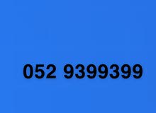 number number