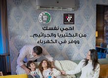تكييف شارب 2.25 حصان تكييف شارب 2.25 حصان